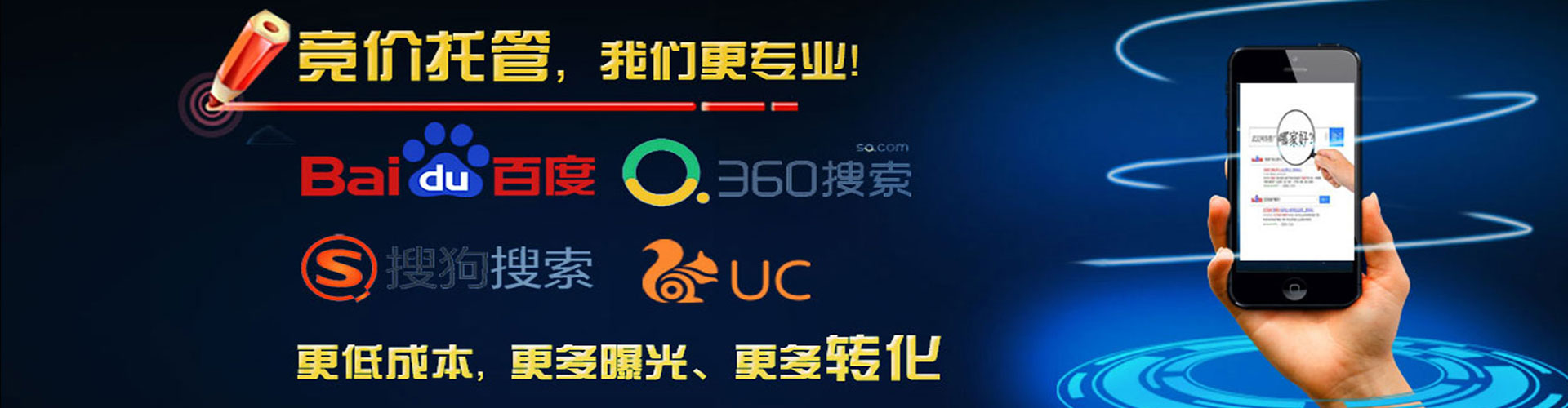 兰州sem投放