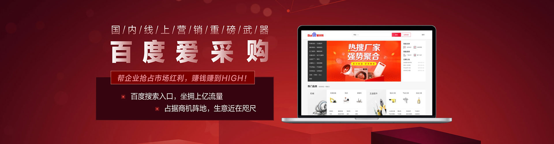 兰州信息流优化师