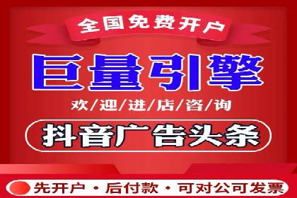 SEM竞价开户成功要素：案例剖析