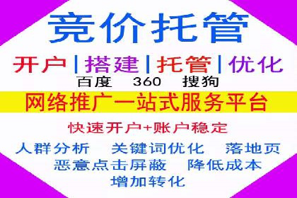 短视频平台信息流广告的创意内容制作及推广效果